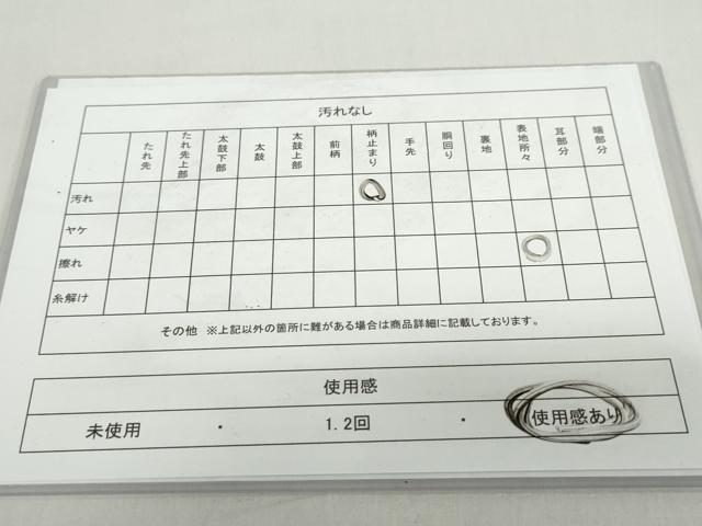 平和屋着物◎六通柄袋帯 舞花文 正絹 逸品 DABB0275ud