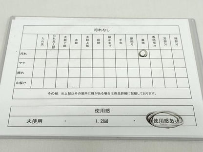 平和屋着物◎六通柄袋帯 花鳥文 金糸 正絹 逸品 DABB0277ud