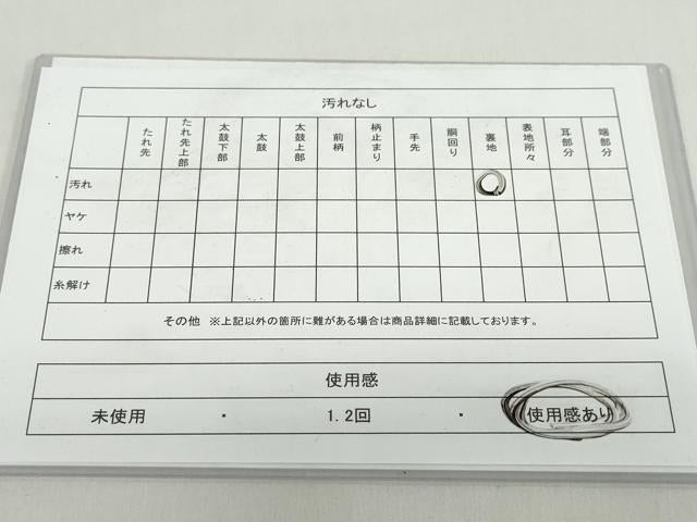 平和屋着物◎六通柄袋帯 花鳥文 金糸 正絹 逸品 DABB0277ud