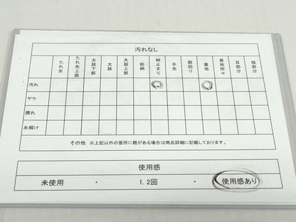 平和屋着物◎六通柄袋帯 御所車飛鶴草花文 金銀糸 正絹 逸品 DABB0280ud