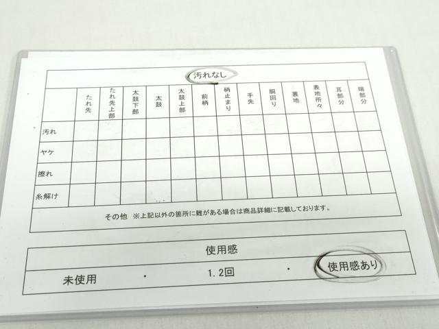 平和屋着物◎六通柄袋帯 扇面草花文 銀糸 正絹 逸品 DABB0282ud