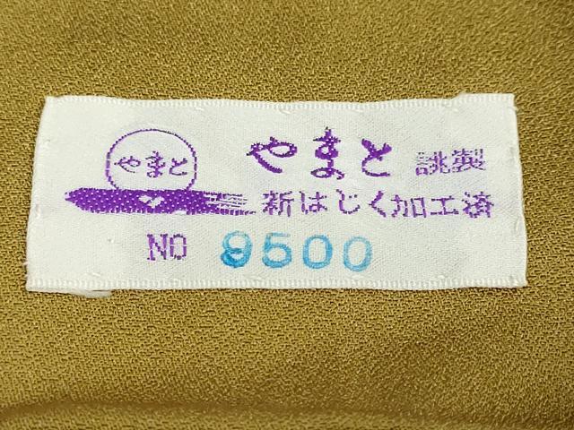 平和屋着物●訪問着 草花文 やまと誂製 正絹 逸品 DABB0290ud