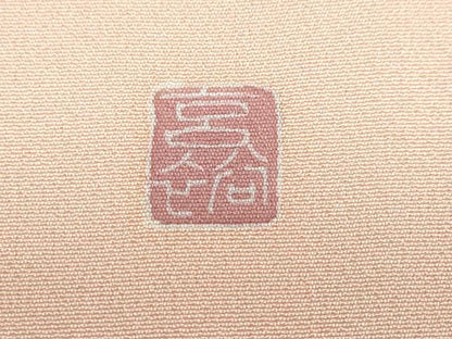 平和屋着物●訪問着　友禅　作家物　流水鴛鴦草花文　正絹　逸品　未使用　DABB0293ud
