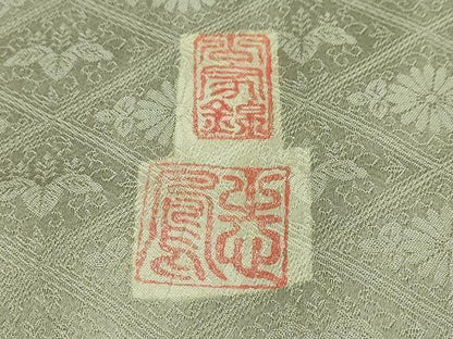 平和屋着物●訪問着 作家物 花菱霞文 暈し染め 正絹 逸品 未使用 DABB0297ud