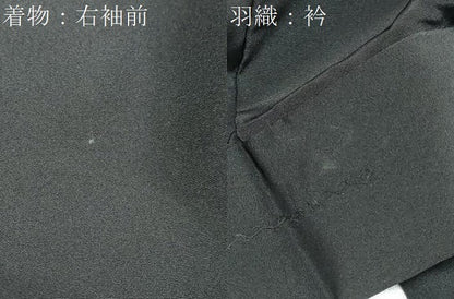 平和屋着物●男性　黒紋付　長羽織セット　羽裏：白色　キングサイズ　着物・化繊　羽織・正絹　逸品　DABD9562ud