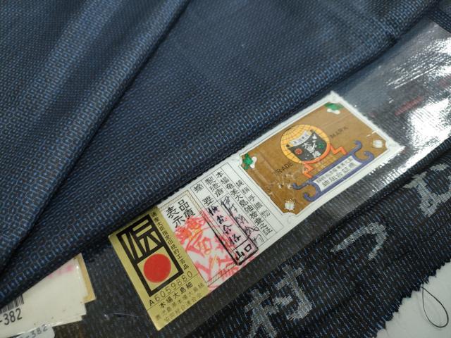 平和屋着物●男性 本場大島紬 アンサンブル 長羽織 100亀甲 総詰め 伊村絹織物謹製 証紙付き キングサイズ 正絹 逸品 未使用 DABB0305ud