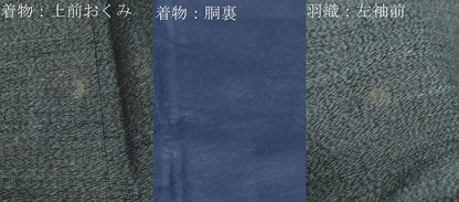 平和屋着物●男性　紬　アンサンブル　長羽織　霞文　正絹　逸品　未使用　DABB0306ud
