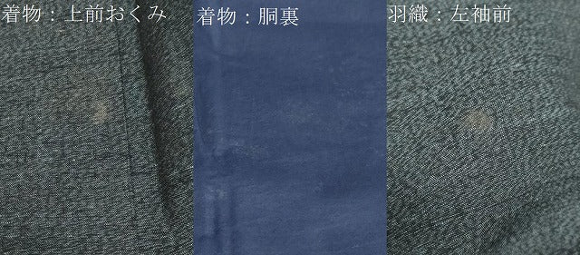 平和屋着物●男性　紬　アンサンブル　長羽織　霞文　正絹　逸品　未使用　DABB0306ud