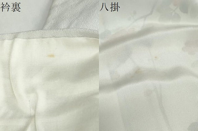 平和屋着物●訪問着 友禅 枝花文 暈し染め 正絹 逸品 DABB0315ud