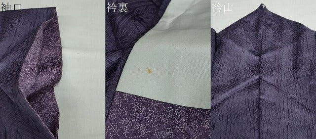 平和屋着物●上質な色無地 絞り 紗綾形草花地紋 滅紫色 正絹 逸品 DABB0318ud