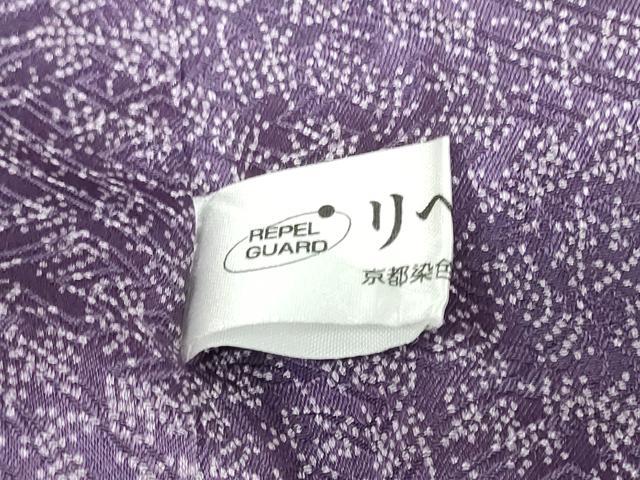 平和屋着物●上質な色無地 絞り 紗綾形草花地紋 滅紫色 正絹 逸品 DABB0318ud