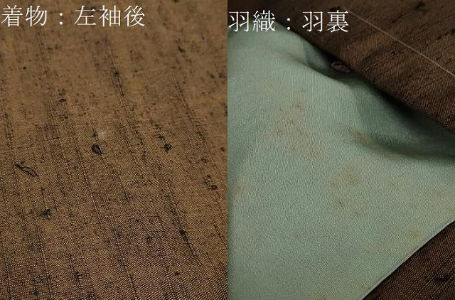 平和屋着物●男性 紬 アンサンブル 長襦袢（無双仕立て）セット 霞文 正絹 逸品 未使用 DABB0329ud