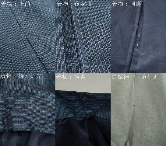 平和屋着物●男性 本場大島紬 長襦袢（袷）セット 抽象文様 キングサイズ 正絹 逸品 DABB0330ud