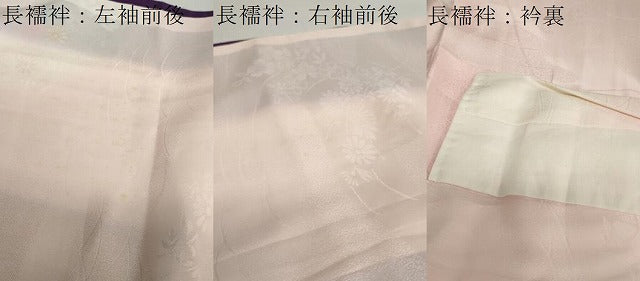 平和屋着物●豪華振袖・長襦袢（袷）セット 駒刺繍 絞り 流水御所車草花文 金銀彩 半衿刺繍 正絹 逸品 DABB0331ud
