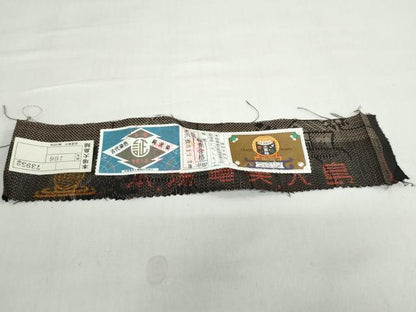 平和屋着物●本場大島紬 7マルキ 古代染色純泥染 風景文 大司トキエ作 証紙付き 正絹 逸品 DABB0338ud