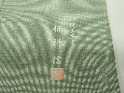 平和屋着物●江戸小紋 保科信 角通し 正絹 逸品 DABB0340ud