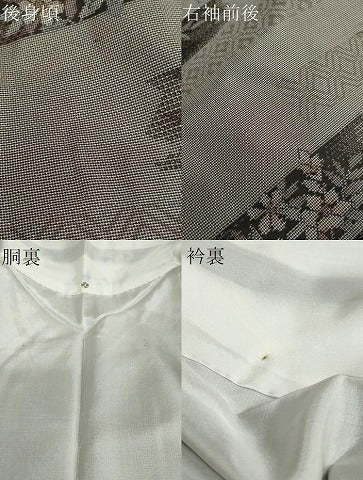 平和屋着物●本場大島紬 9マルキ 横段草花文 正絹 逸品 DABB0343ud