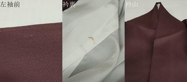 平和屋着物●豪華色留袖 絞り 笹竹草花文 金彩 正絹 逸品 DABB0345ud