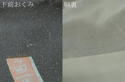 平和屋着物●北大路魯山人 訪問着 芒文 暈し染め 黒地 金銀彩 正絹 逸品 DABB0352ud