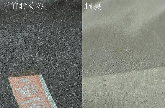 平和屋着物●北大路魯山人 訪問着 芒文 暈し染め 黒地 金銀彩 正絹 逸品 DABB0352ud