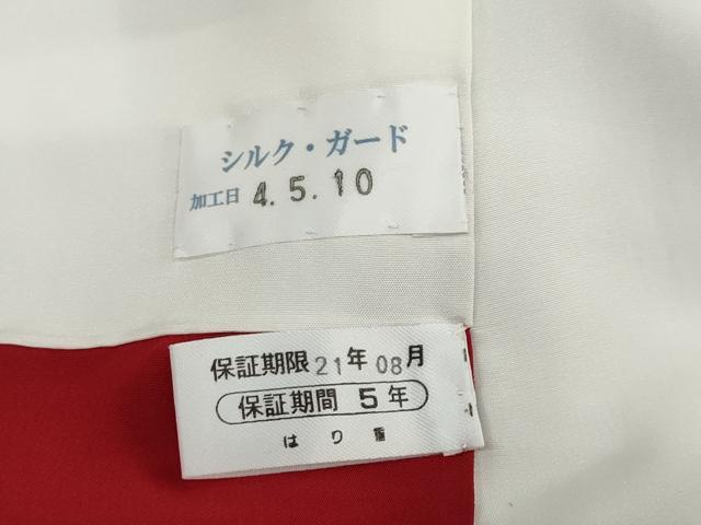 平和屋着物●豪華振袖 草花文 暈し染め 金彩 正絹 逸品 DABB0356ud