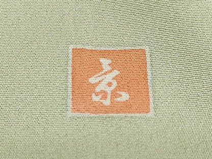 平和屋着物●訪問着 友禅 作家物 冊子草花文 暈し染め 正絹 逸品 DABB0357ud