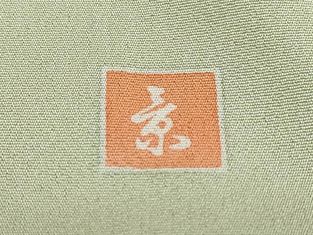 平和屋着物●訪問着 友禅 作家物 冊子草花文 暈し染め 正絹 逸品 DABB0357ud