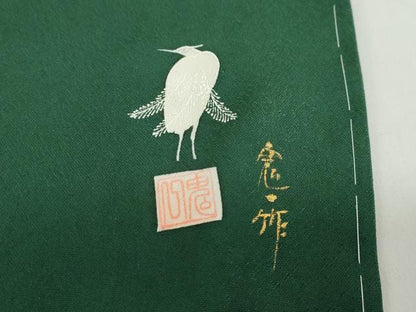 平和屋着物●東京友禅 菅有鬼一 訪問着 舞桜文 暈し染め 金彩 正絹 逸品 未使用 DABB0364ud