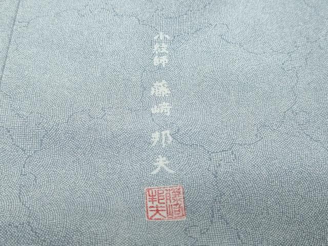 平和屋着物●江戸小紋　藤崎邦夫　雪輪文　鮫小紋柄　正絹　逸品　DABB0366ud