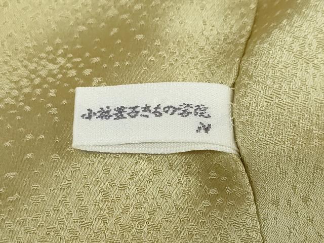 平和屋着物●訪問着 絞り 刺繍 草花文 金彩 正絹 逸品 DABB0374ud