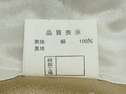 平和屋着物●訪問着 色紙重ね草花文 暈し染め 金彩 正絹 逸品 DABB0388ud