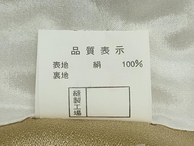 平和屋着物●訪問着 色紙重ね草花文 暈し染め 金彩 正絹 逸品 DABB0388ud