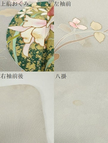 平和屋着物●訪問着 駒刺繍 草花丸文 金彩 正絹 逸品 DABB0391ud