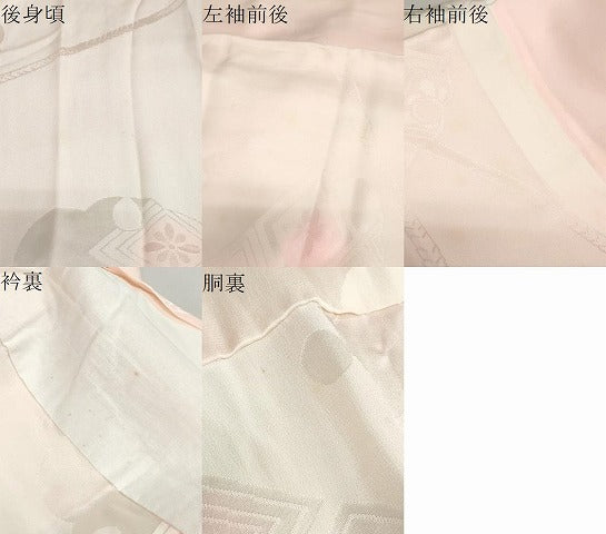 平和屋着物●振袖用長襦袢 無双仕立て 雪輪吉祥地紋 暈し染め 正絹 逸品 DABB0396ud