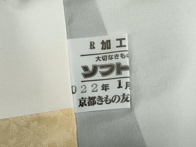 平和屋着物●豪華振袖 舞花文 暈し染め 金彩 京都きもの友禅扱い 正絹 逸品 DABB0397ud