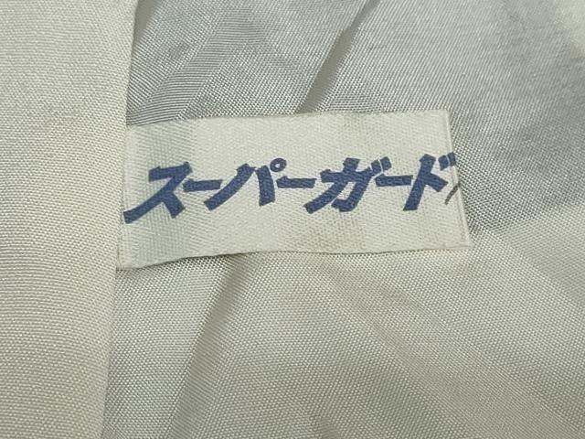 平和屋着物●訪問着 作家物 舞花丸文 暈し染め 金彩 正絹 逸品 DABB0402ud
