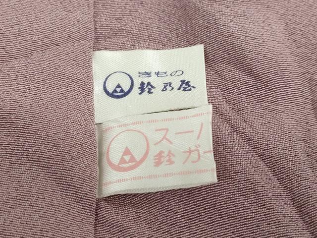 平和屋着物●訪問着 駒刺繍 流水枝垂れ草花丸文 暈し染め 金彩 鈴乃屋扱い 正絹 逸品 DABB0414ud