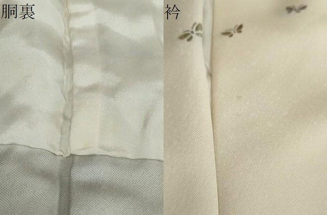平和屋着物●訪問着　刺繍　舞蝶文　金銀彩　正絹　逸品　未使用　DABB0415ud