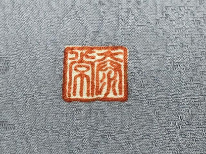 平和屋着物●訪問着 作家物 絞り 舞桜人物文 正絹 逸品 DABB0418ud