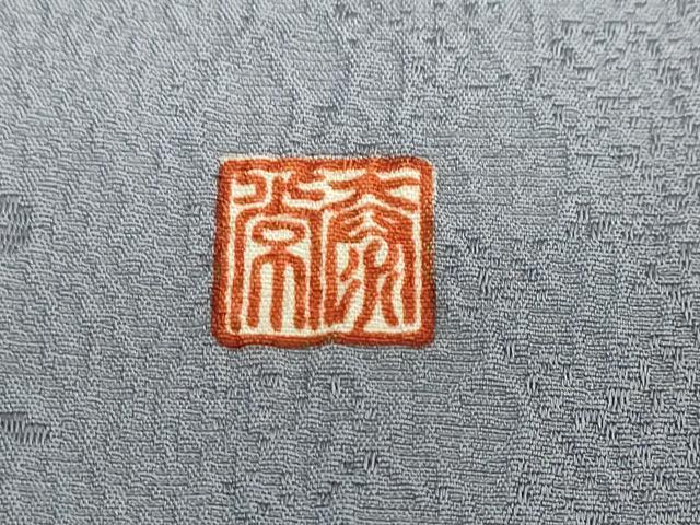 平和屋着物●訪問着 作家物 絞り 舞桜人物文 正絹 逸品 DABB0418ud