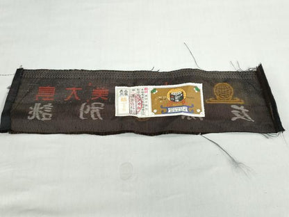 平和屋着物●男性 本場大島紬 アンサンブル 100亀甲 総詰め 証紙付き 正絹 逸品 DABB0425ud
