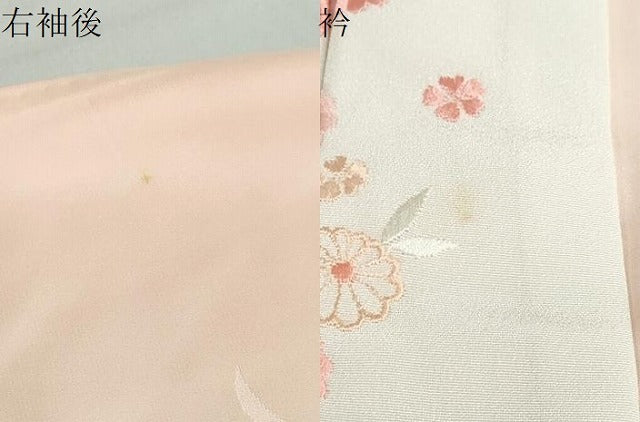 平和屋着物●振袖用長襦袢 袷 飛鶴梅地紋 暈し染め 半衿刺繍 正絹 逸品 DABB0431ud