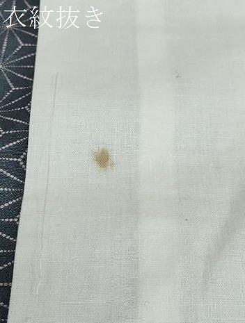 平和屋着物●長襦袢 無双仕立て 麻の葉文様 正絹 逸品 DABB0438ud