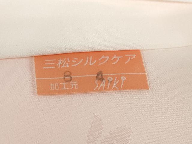 平和屋着物●振袖用長襦袢　無双仕立て　雪輪草花地紋　暈し染め　正絹　逸品　DABB0442ud