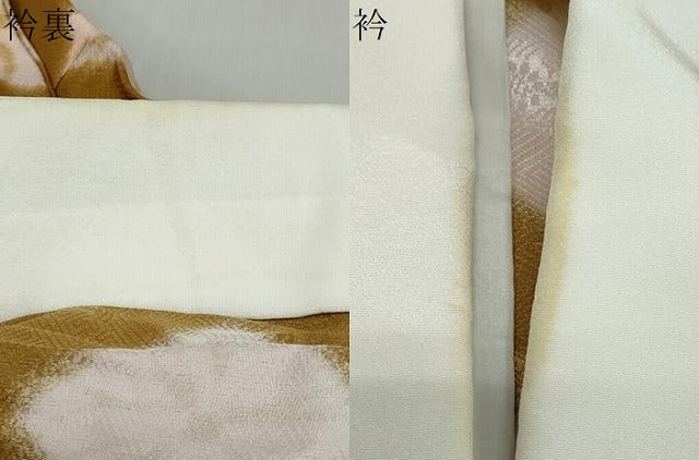 平和屋着物●長襦袢 無双仕立て 絞り 菱文 正絹 逸品 DABB0448ud