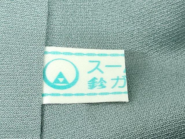 平和屋着物●訪問着 駒刺繍 舞桜文 金彩 鈴乃屋扱い 正絹 逸品 DABB0449ud