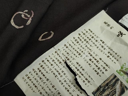 平和屋着物●上質な小紋 葛染め 抽象文様 反端付き 正絹 逸品 DABB0453ud