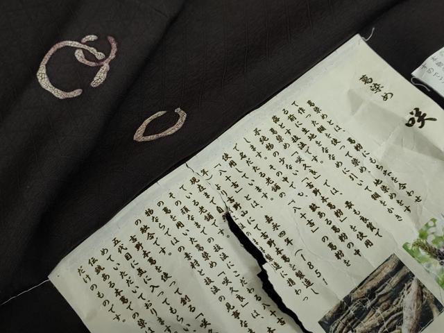 平和屋着物●上質な小紋 葛染め 抽象文様 反端付き 正絹 逸品 DABB0453ud