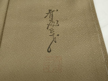 平和屋着物●染色作家 斉藤三才 訪問着 三才鳥 暈し染め 正絹 逸品 未使用 DABB0458ud