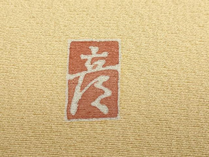 平和屋着物●十日町 加賀草木友禅の第一人者 田村哲彦 振袖 女人花蝶文 暈し染め 正絹 逸品 DABB0461ud